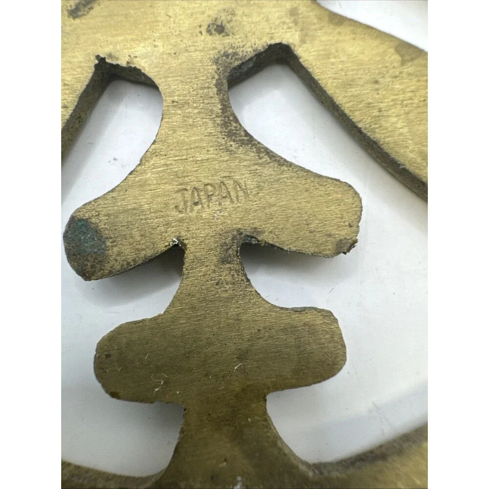 2 Vintage Hot Plates Trivets Plant Stand Brass Bell Japan Int. Silver